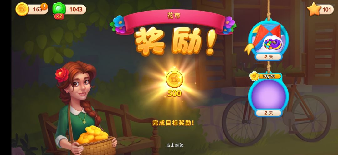 动态图片 2