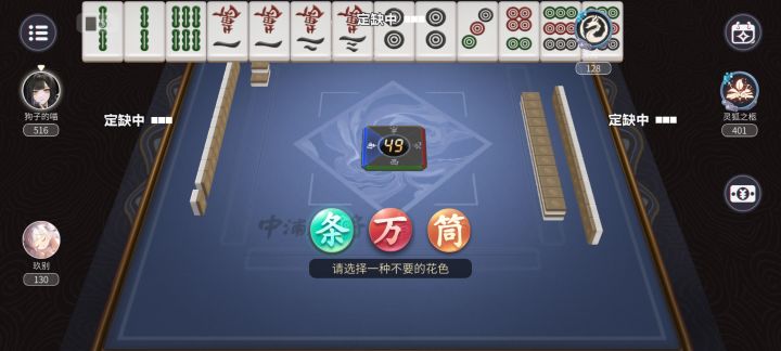 6的,这游戏手机端优化是真的差截图