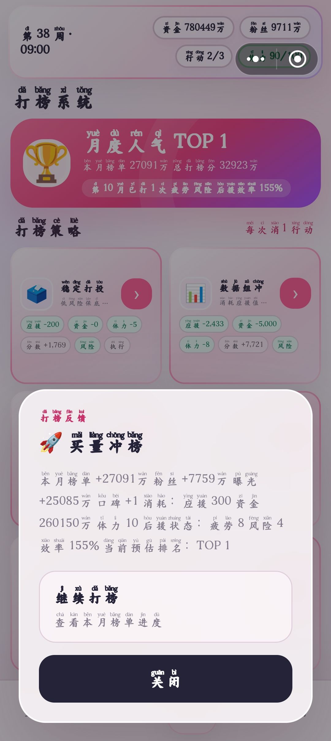 动态图片 4