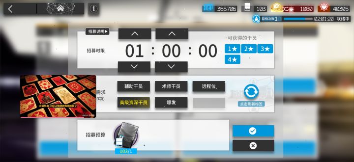 有没有老大告诉我选什么截图