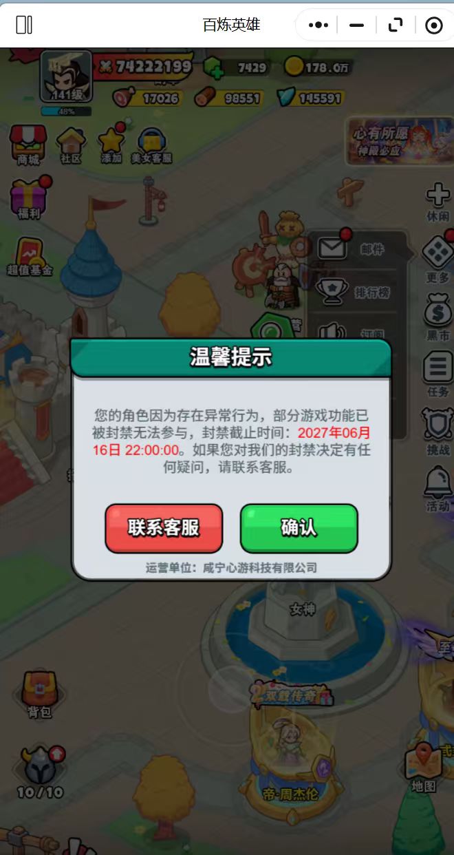 动态图片 6