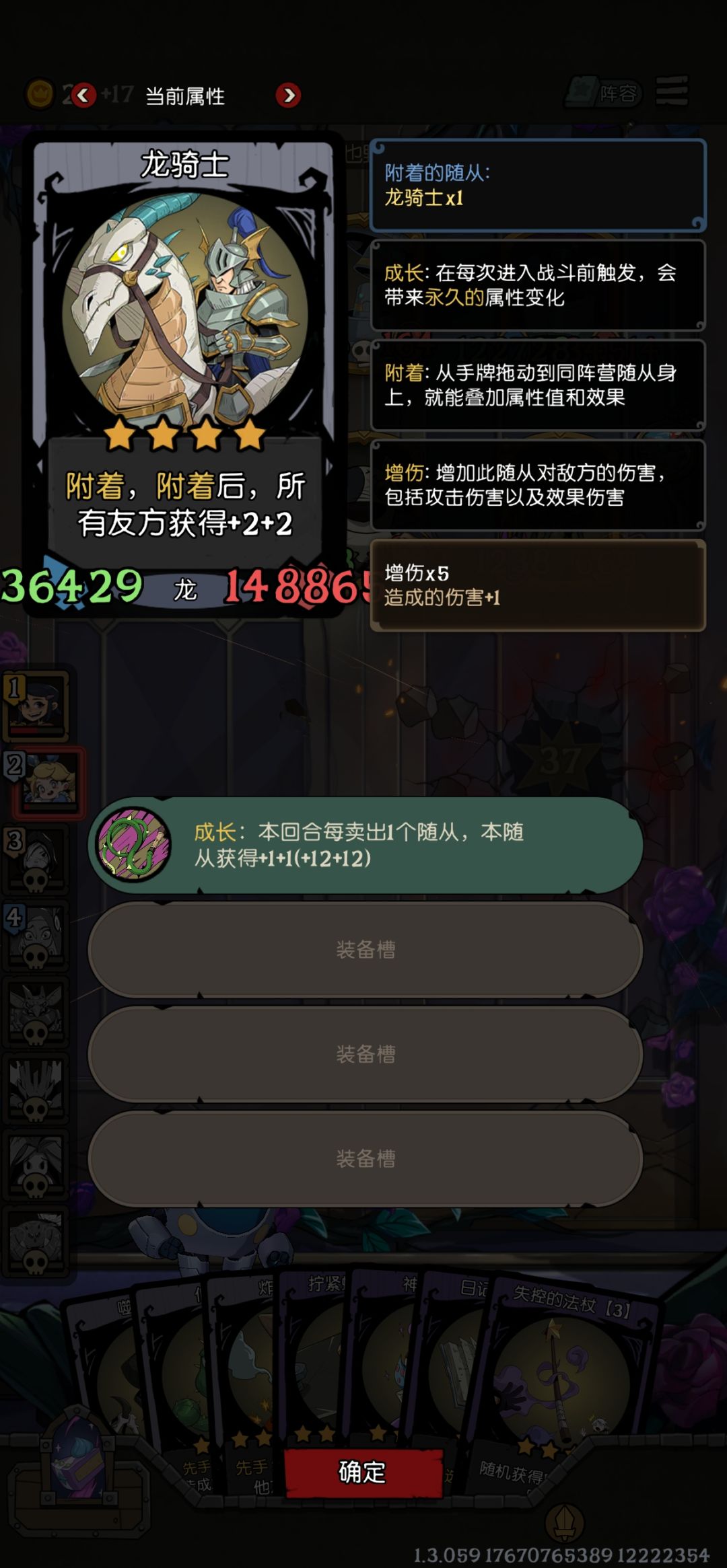 不是这河狸吗 1