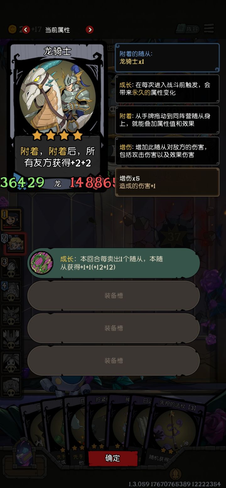 不是这河狸吗截图