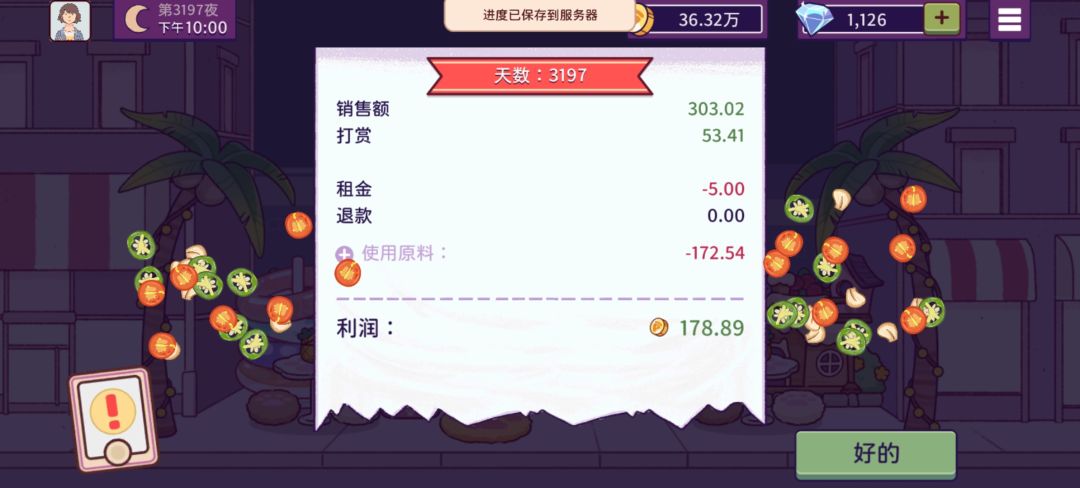 动态图片 11