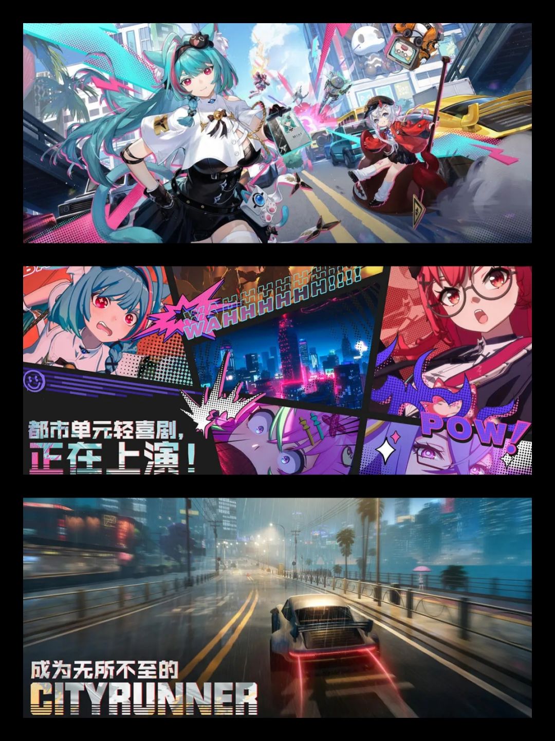 首测招募丨《异环》超自然都市开放世界RPG 2