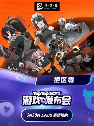 一个玩家的夏天从《绝区零》开始