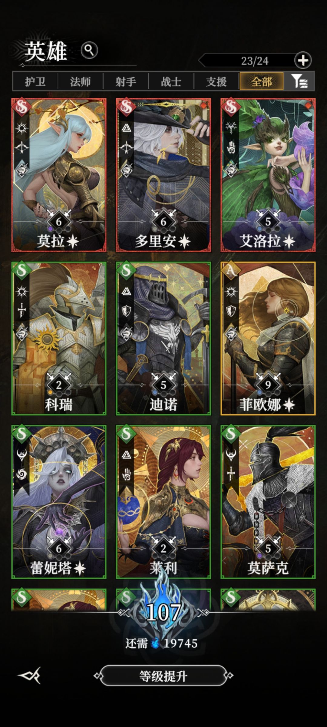 能长久的玩下去吗 2
