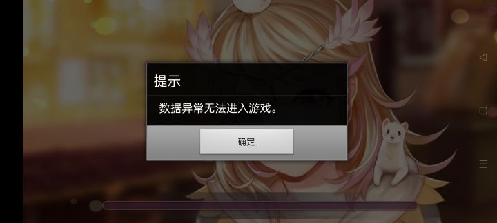 求助 ，截图