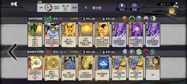 果然，论恶心人我是真没天赋截图