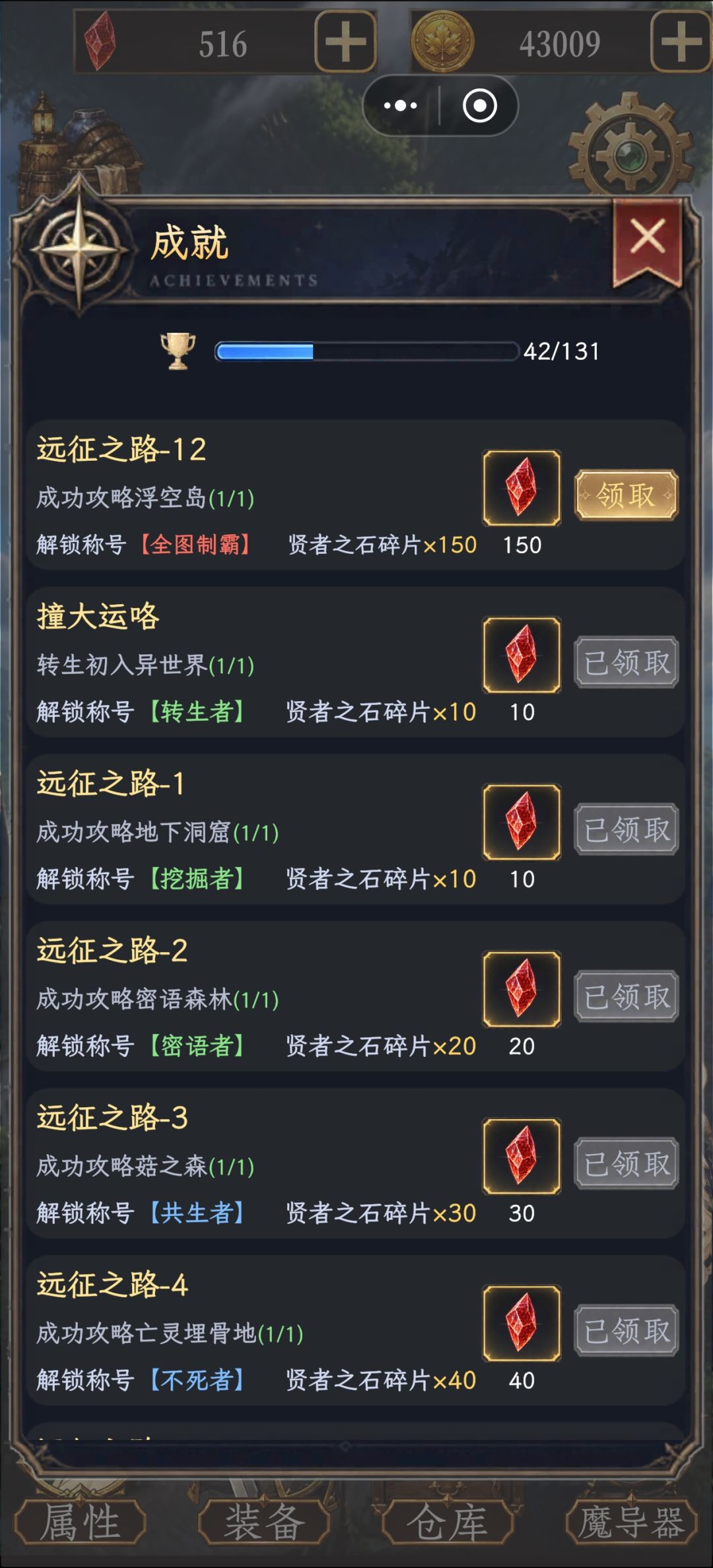 新人攻略 无需看广子 1