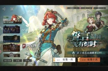 倾家荡产。终于拿下马尔沙了