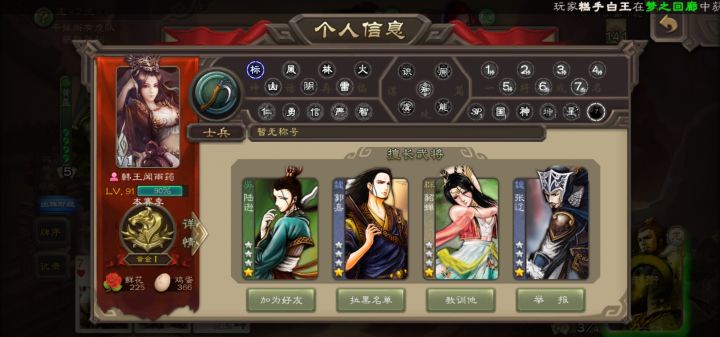 选黄盖把自己苦死了,还怪队友没操作截图