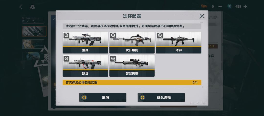 刚开始玩选哪个啊 1