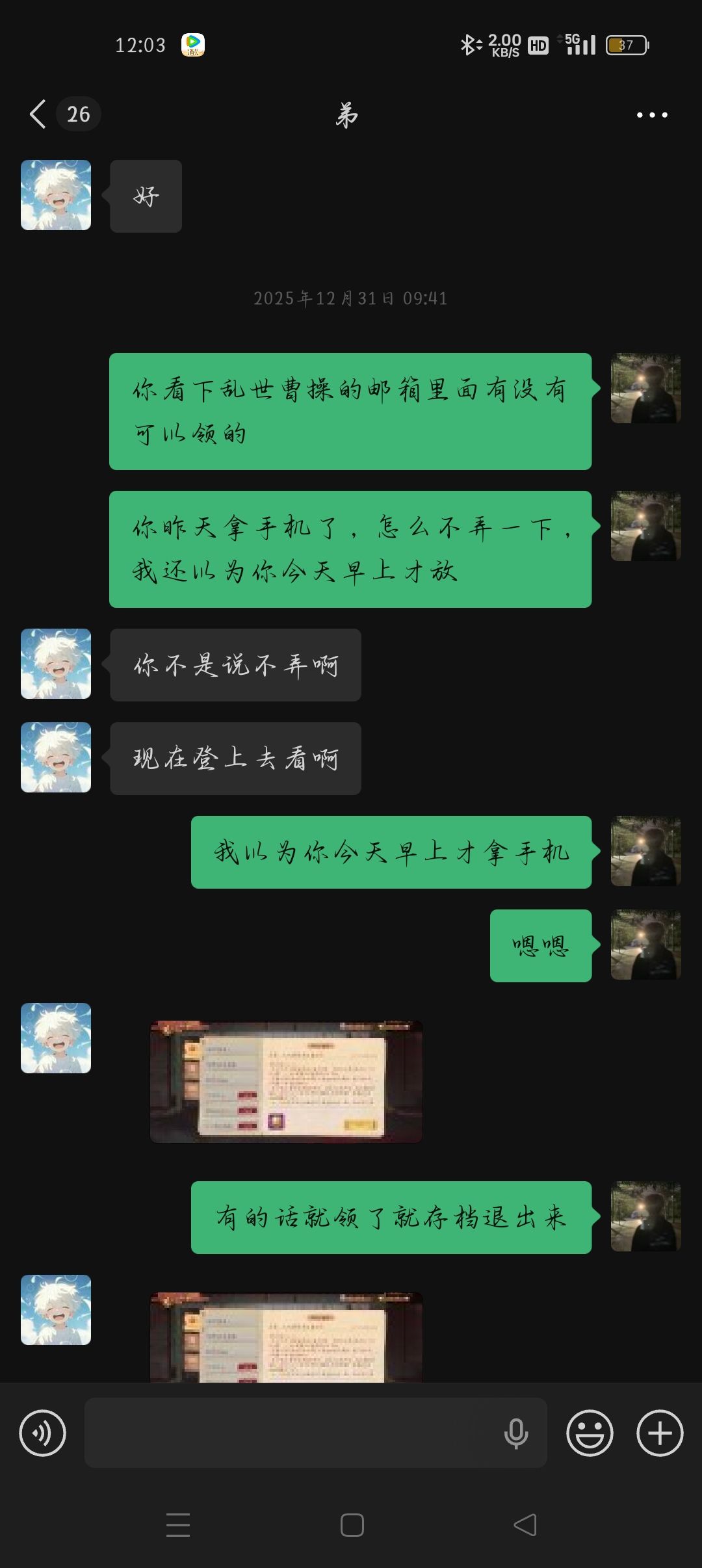 动态图片 11