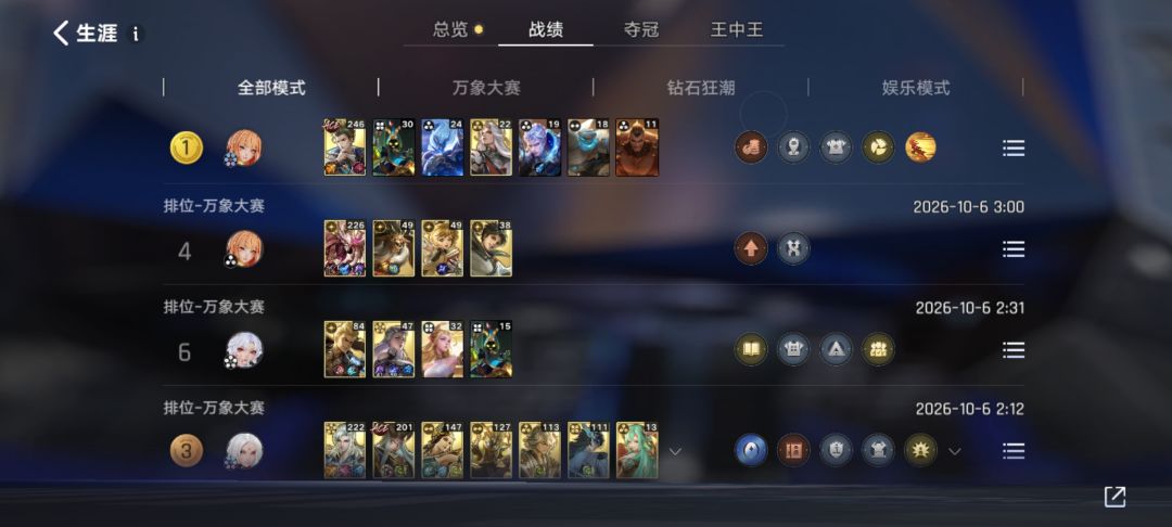 好难。 1