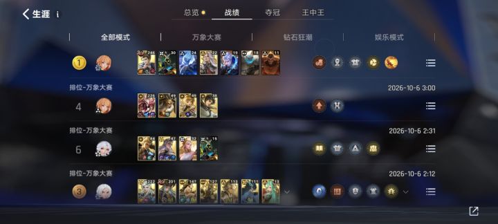 好难。截图