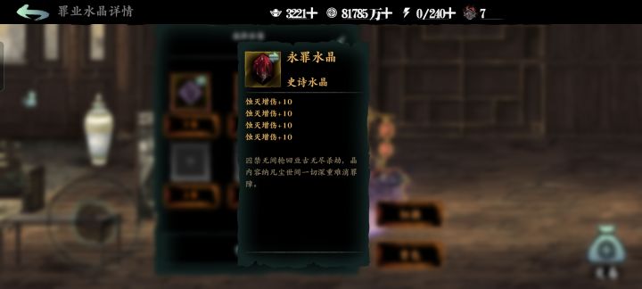 40086505截图