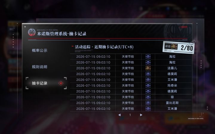 这下不得不玩无期迷途了截图