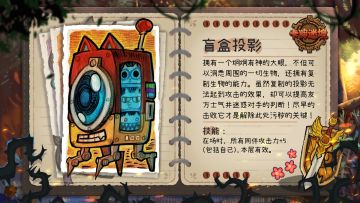 【卡牌档案】|《卡牌迷境》怪物图鉴：第三梦第一弹