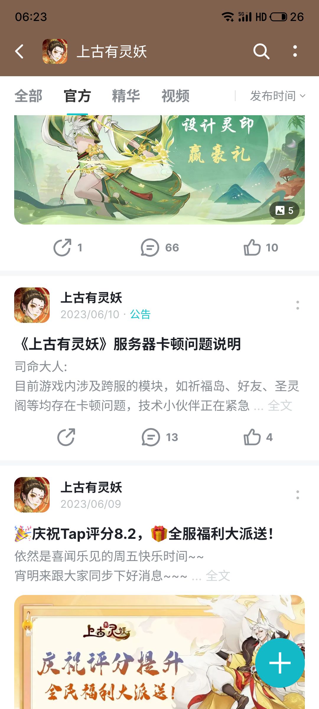 6月份总结！也就出了10几次事故！无伤大雅！ 3