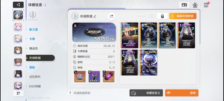 这个吉他需要再复制张慢板吗截图