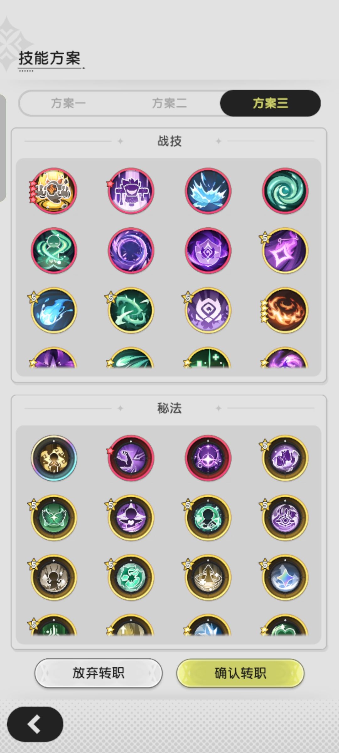 刚五转。求资深大佬建议选哪个 1