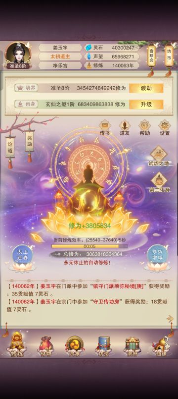 【记录贴】14W年留念