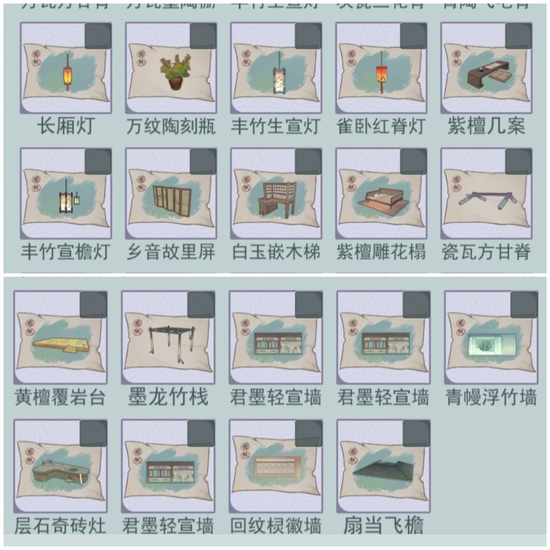 求图 2