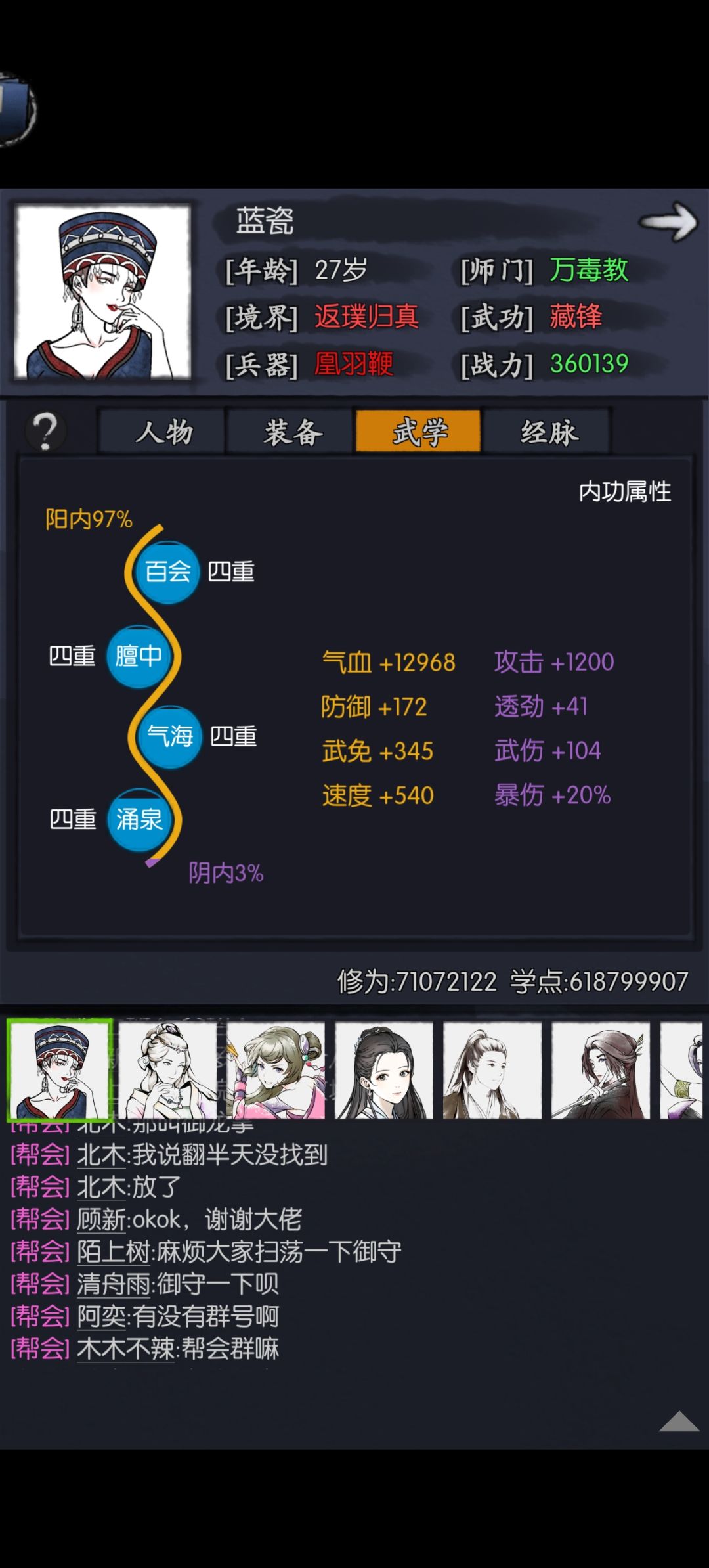 个人评价蓝瓷，不用练 6