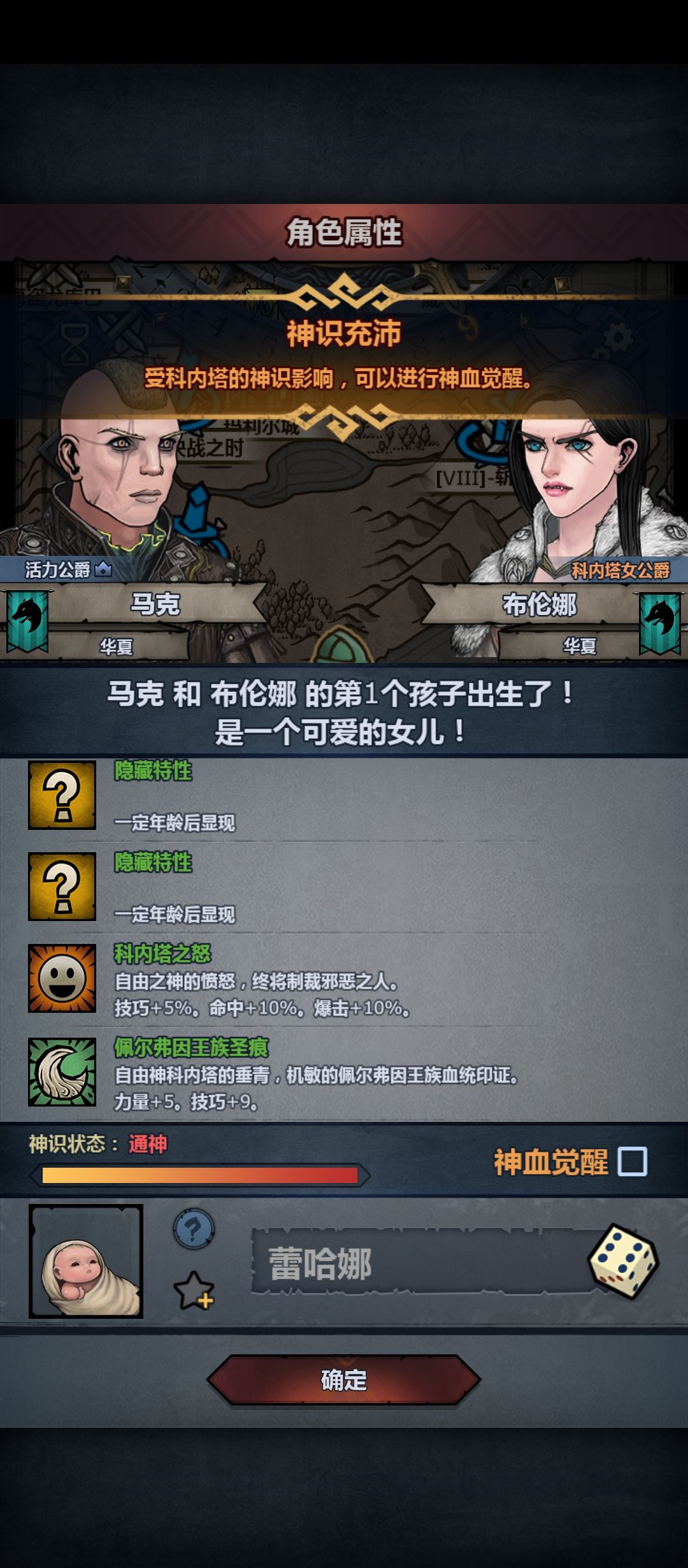 真是瞌睡来了递枕头 2