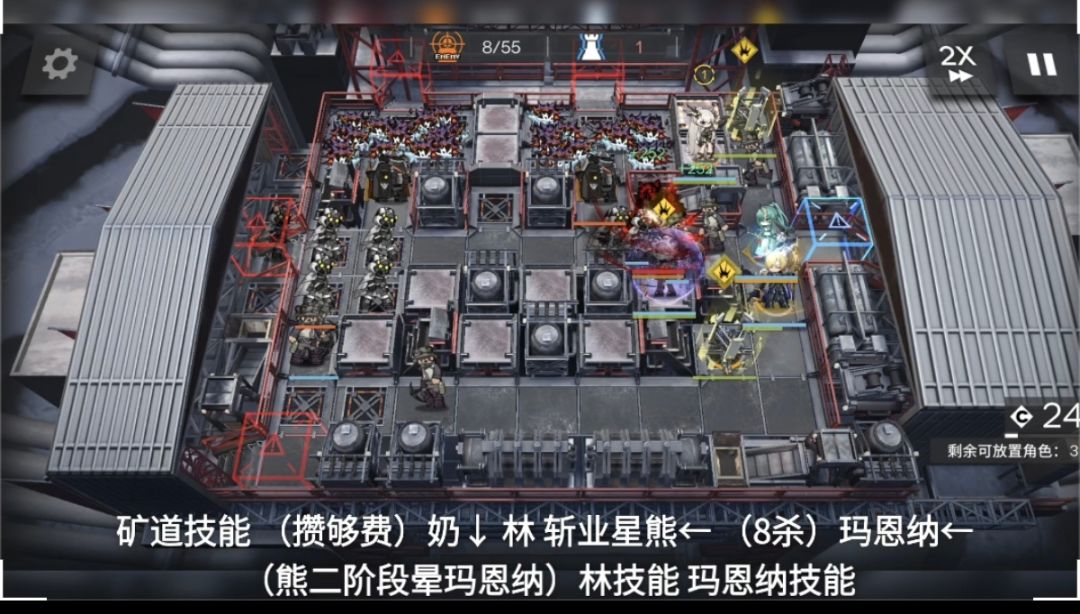 血刺坑道四人半摆完挂机 5