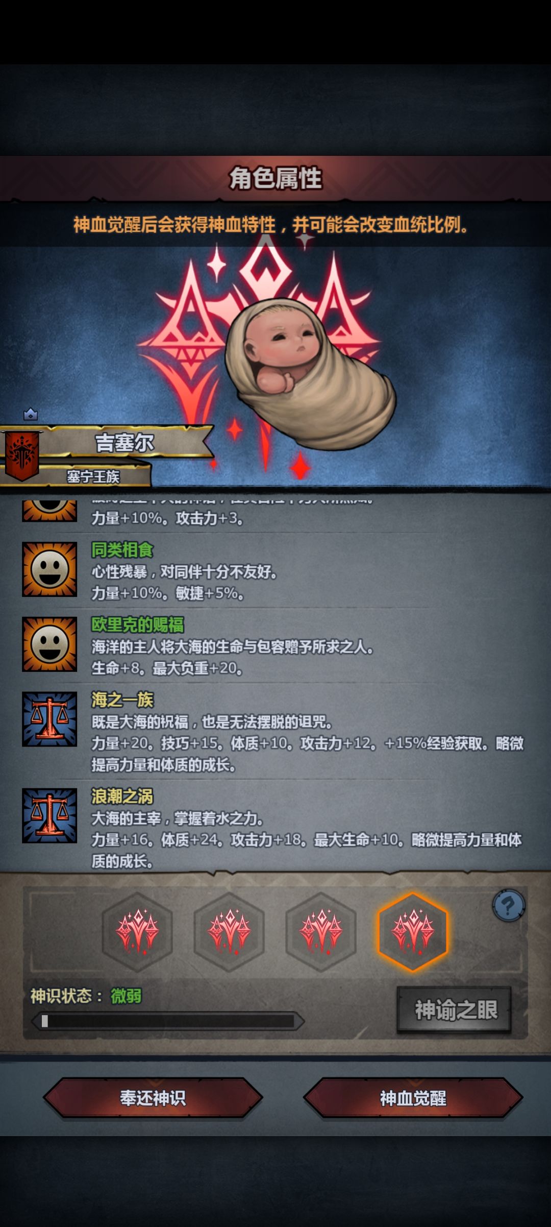 反配真能出货 2