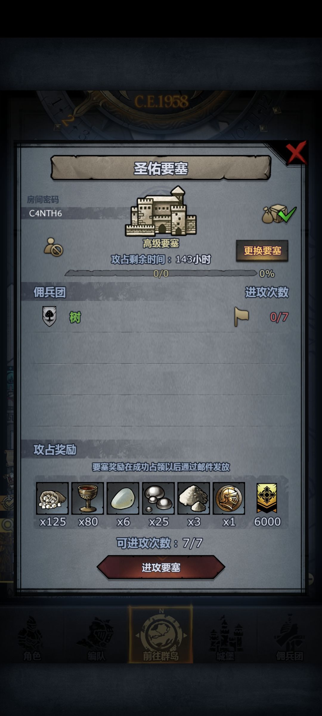 别抢方向盘就行 3