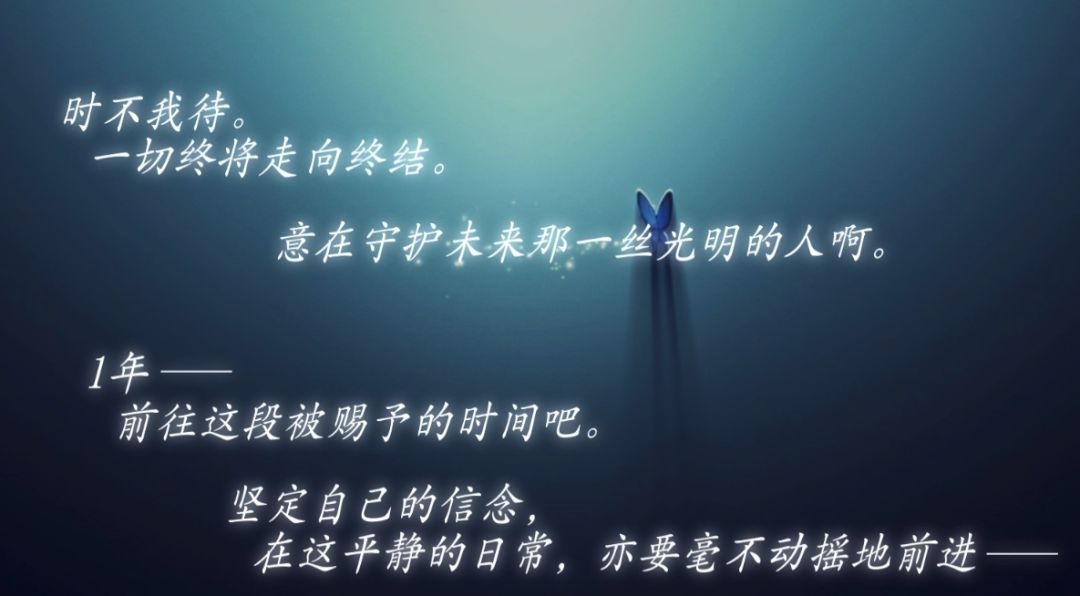 用P5的方式来感受P3的魅力吧 3