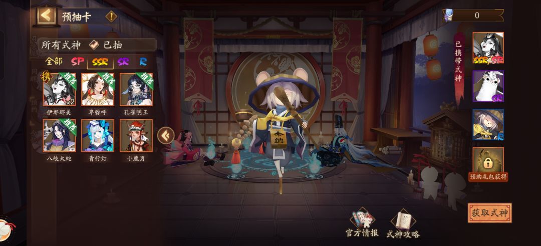 轮到我来问了 3