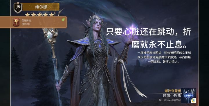 这个是新娘吗截图