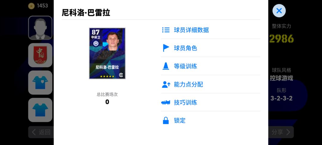 怎么完成不了吖?不懂? 2