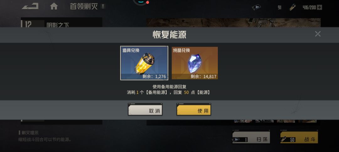 主线没了?! 3