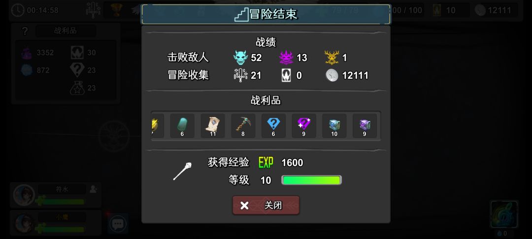 每晚9点~10点可以带高级冒险 1