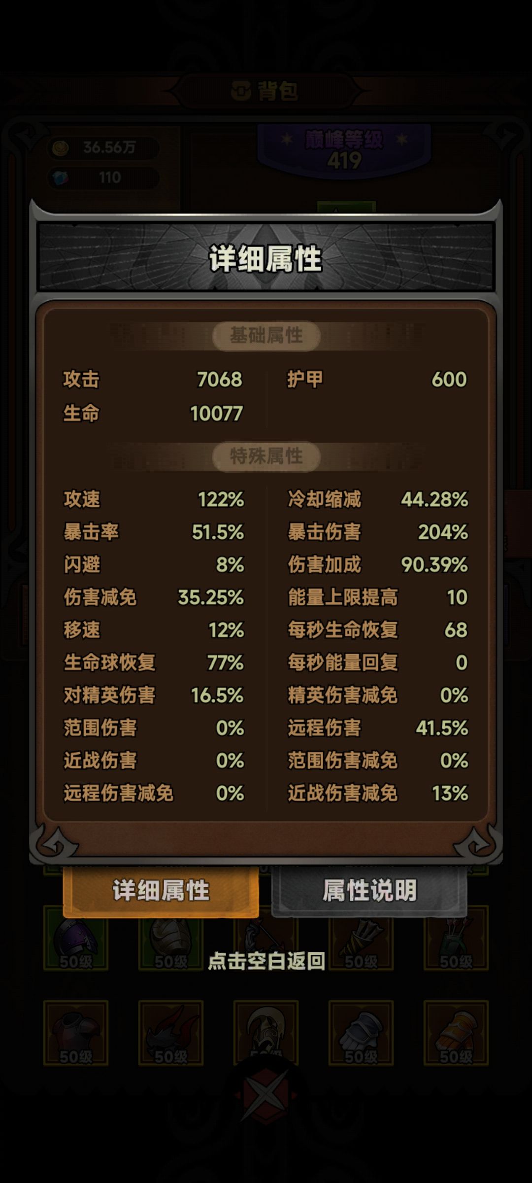 😂是都出现检测异常了么,我这么垃圾也异常 1