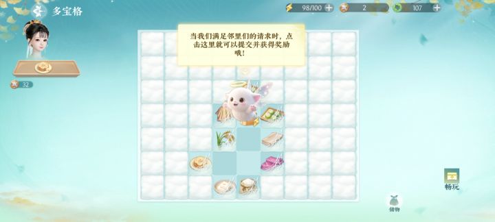 就这样卡死了……截图