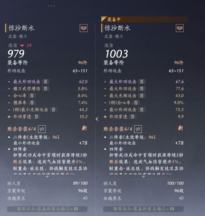 萌新提问截图