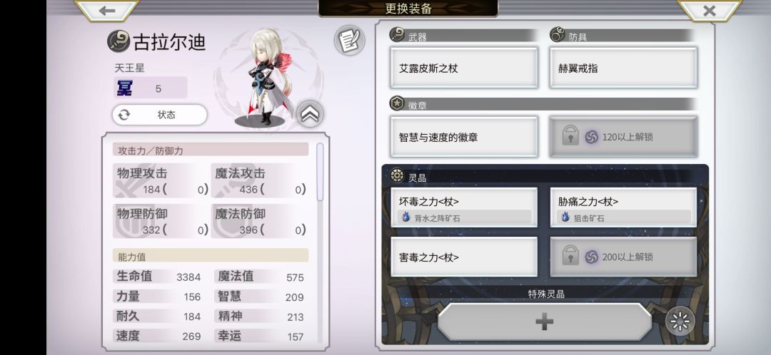 这算不算三体人打沙虫 2