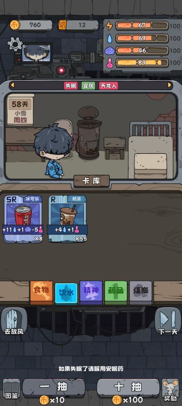 他让我知道了什么叫做离开