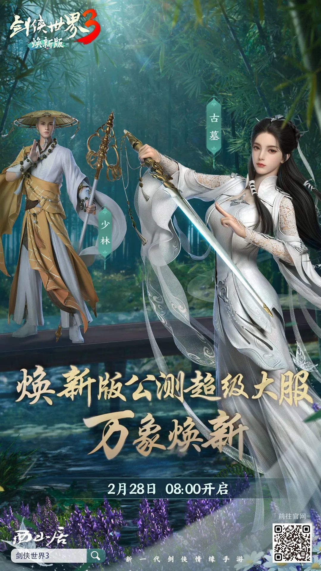 动态图片 1