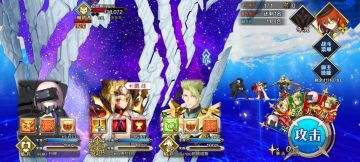 可以一划令咒，但是没必要，该休息了