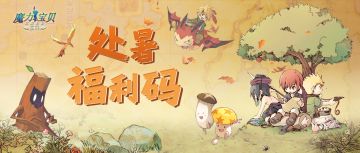 今日节气 | 离离暑云散，袅袅凉风起