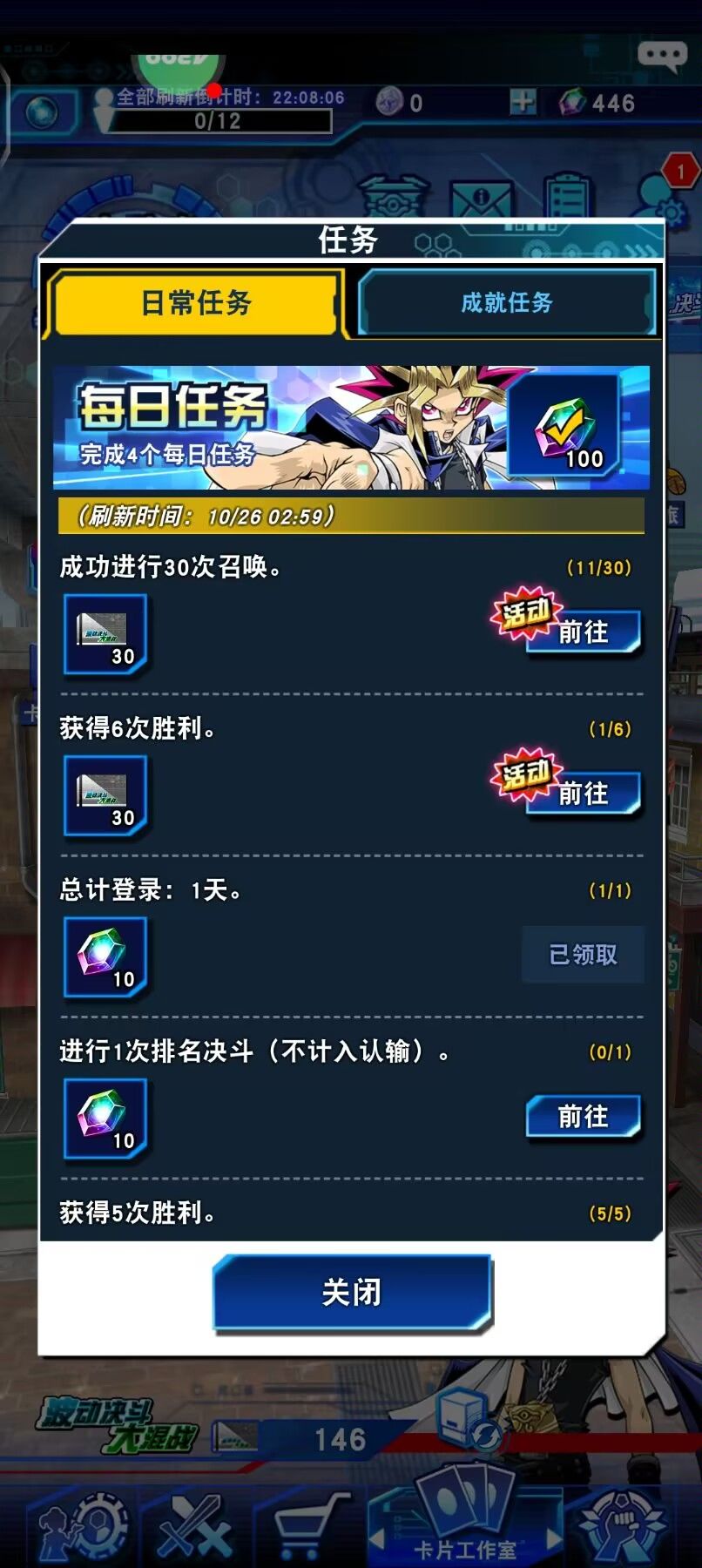 动态图片 2