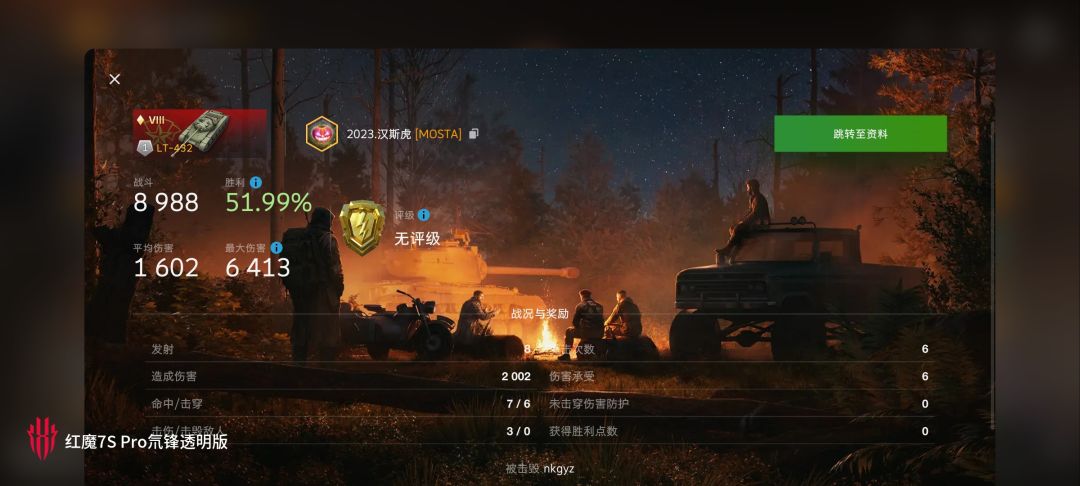 动态图片 12