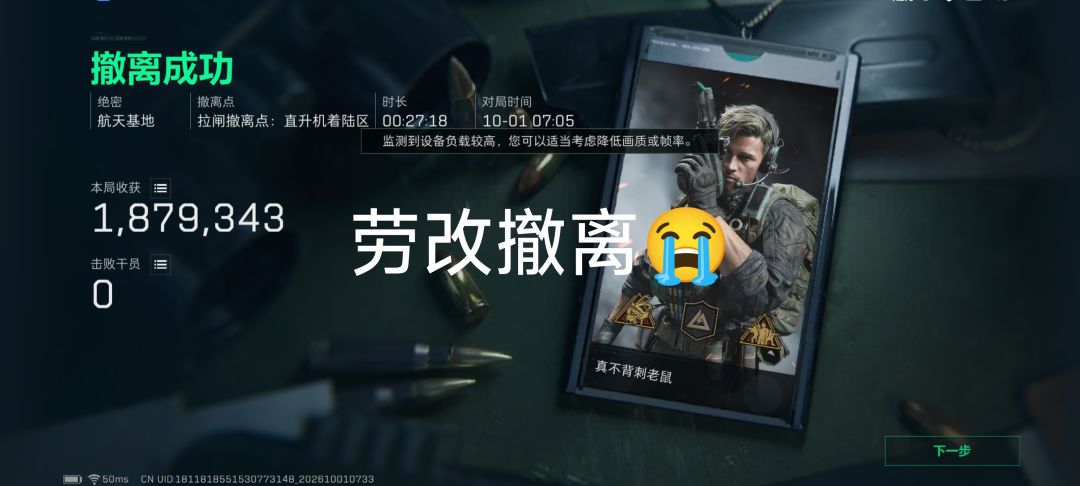 绝航终于吃一把了 4